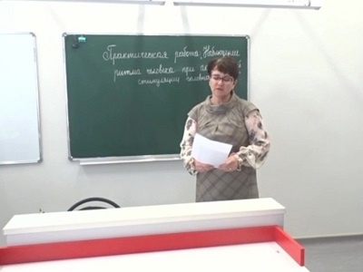 Неделя биологии в Точке Роста.